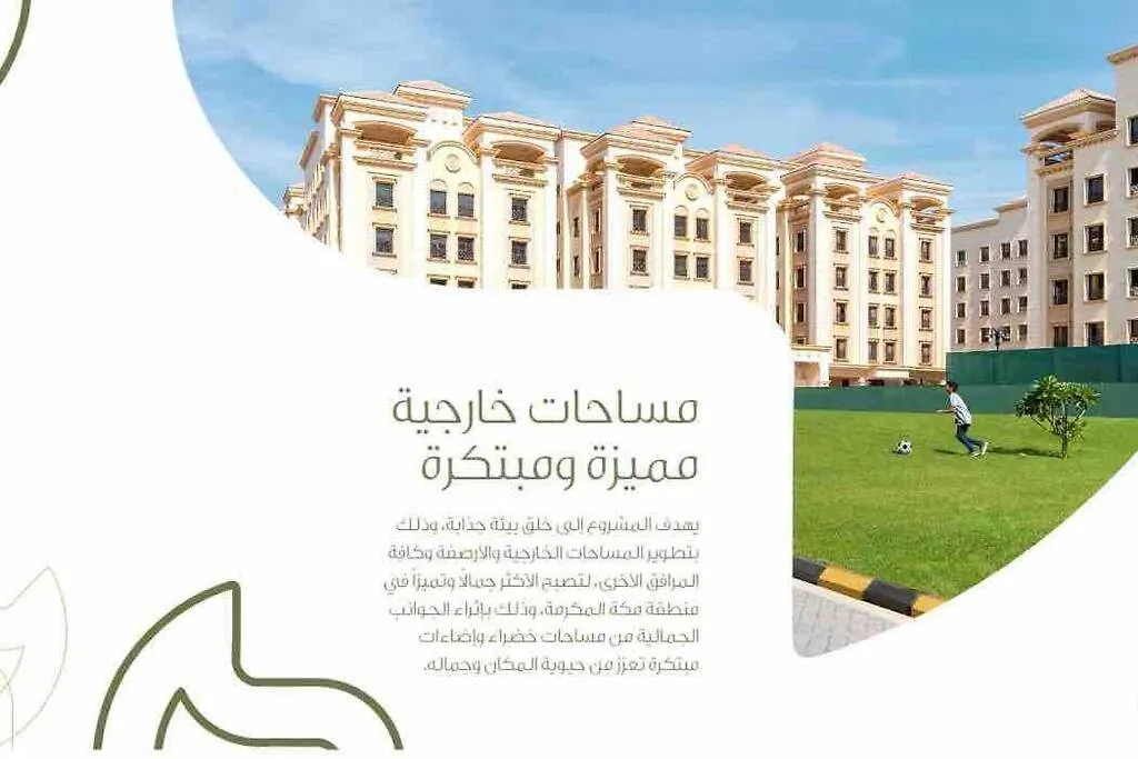 Mecca Penthouse Apartment 0*,  Saudi Arabia